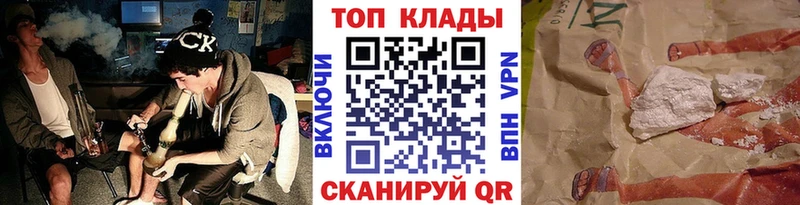 Виды наркоты Лермонтов Канабис Альфа ПВП ГАШ Меф