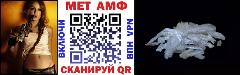 АМФЕТАМИН Premium  наркота  Лермонтов 