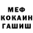 Гашиш VHQ Jimmy Burrows