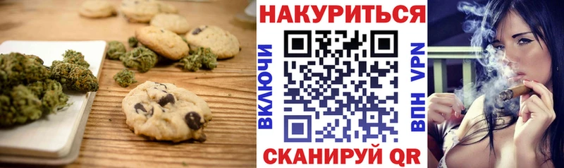 Cannafood марихуана  Лермонтов 