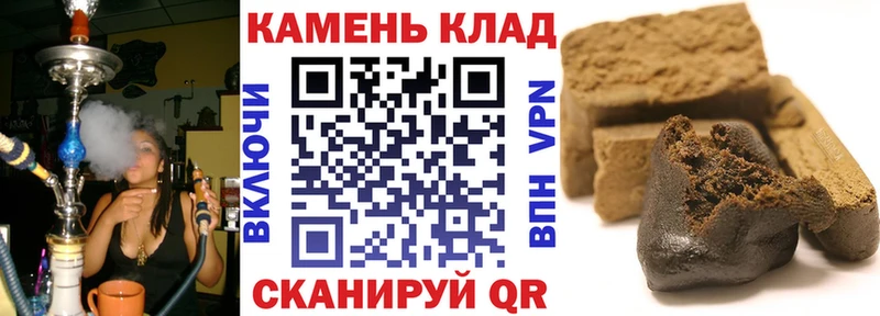 ГАШИШ Ice-O-Lator  где купить наркоту  Лермонтов 