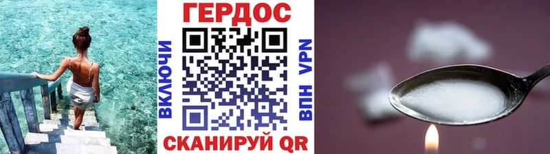 Героин VHQ  Лермонтов 