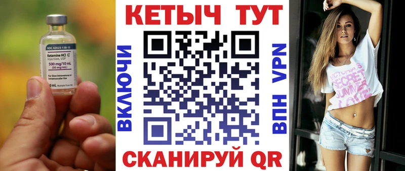 блэк спрут онион  Лермонтов  КЕТАМИН VHQ 