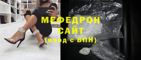скорость mdpv Алексин