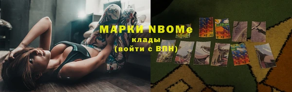 скорость mdpv Алексин