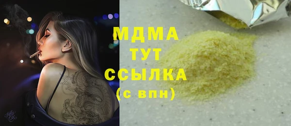 индика Алексеевка