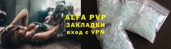 индика Алексеевка