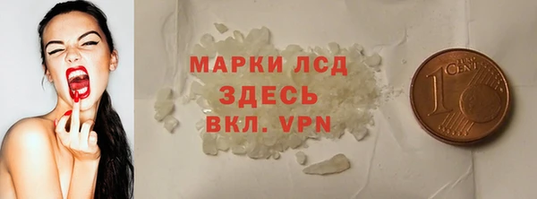 скорость mdpv Алексин