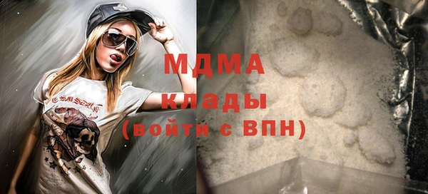 не бодяженный Абаза