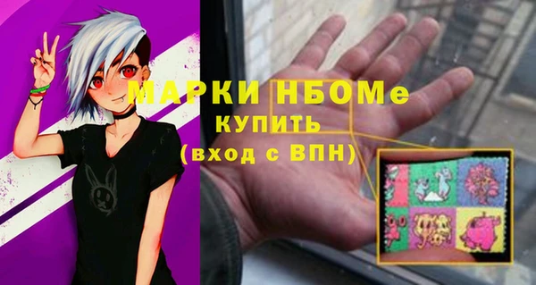 кокаин VHQ Рославль