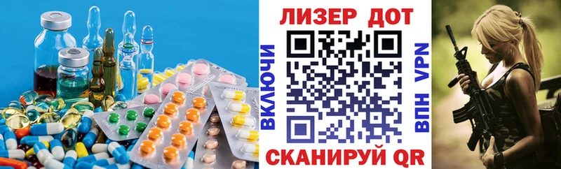 ЛСД экстази ecstasy  купить закладку  Лермонтов 