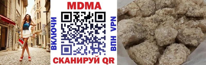 купить наркотик  Лермонтов  дарк нет телеграм  MDMA кристаллы 