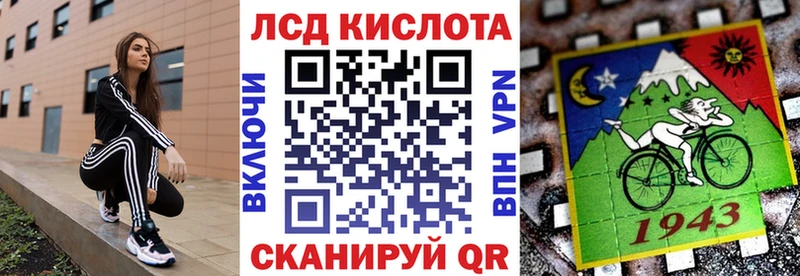 даркнет сайт Лермонтов Марки N-bome 1500мкг