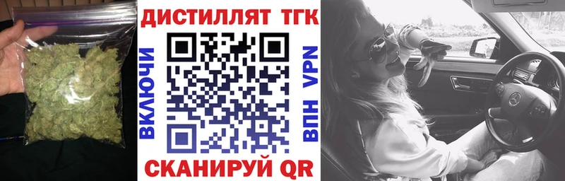 ТГК вейп закладка Лермонтов